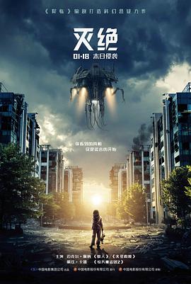 夜行列车群像电影高清在线观看