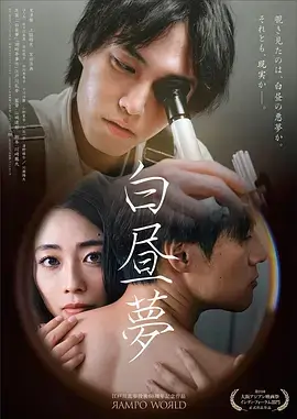 光年之外的邮局科幻电视剧全集在线观看