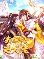声音考古队音乐综艺在线观看